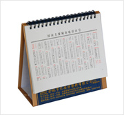 雙線(xiàn)圈